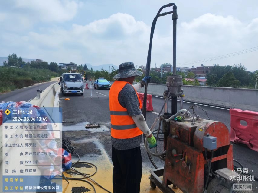 元江地基沉降注浆加固材料有哪些