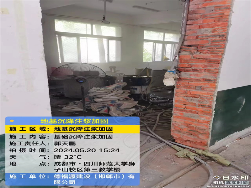 元江高压旋喷注浆在地基下沉注浆加固中的应用