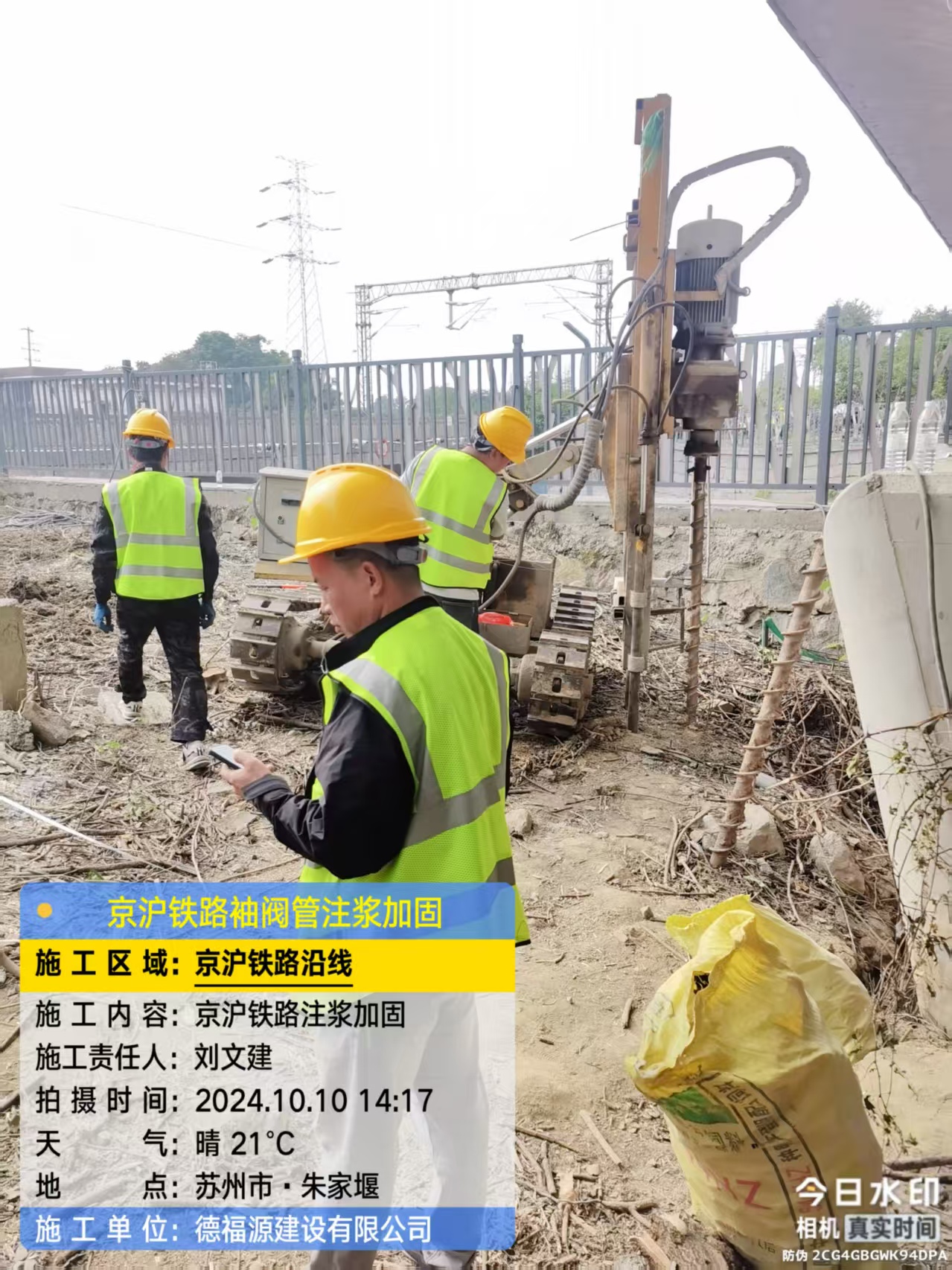 元江袖阀管注浆工艺