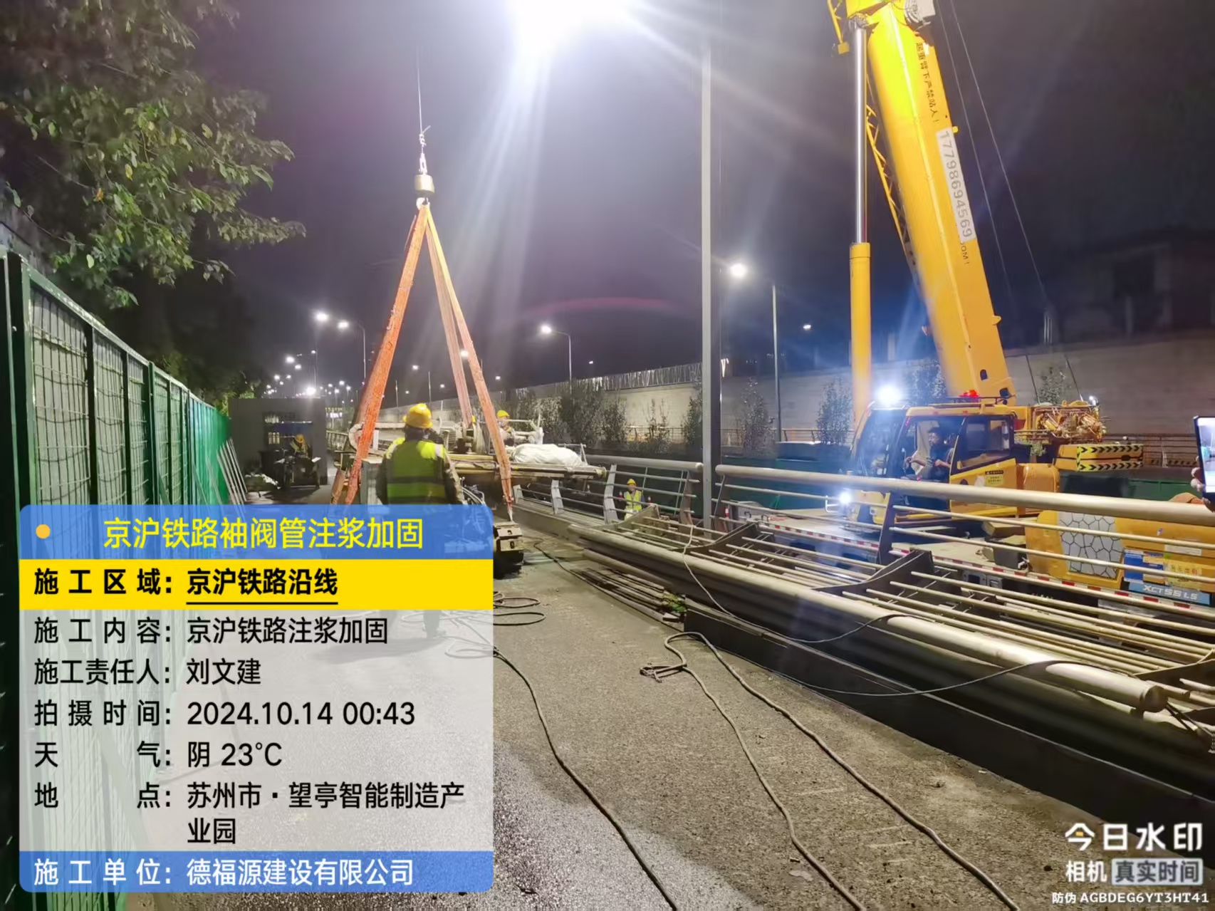 元江厂房地面沉降加固办法